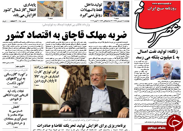 از میانجیگری در 
