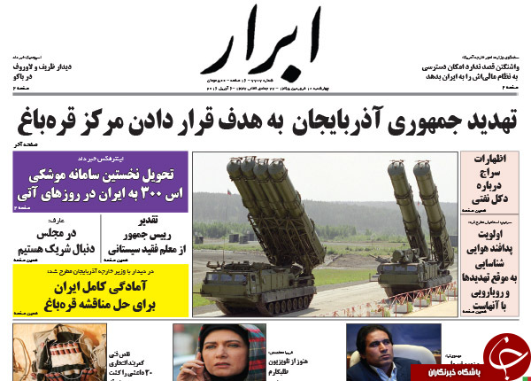 از میانجیگری در 