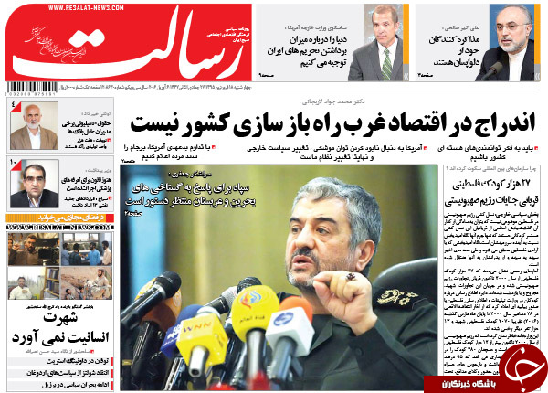 از میانجیگری در 