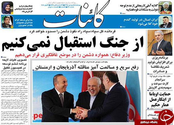 از میانجیگری در 
