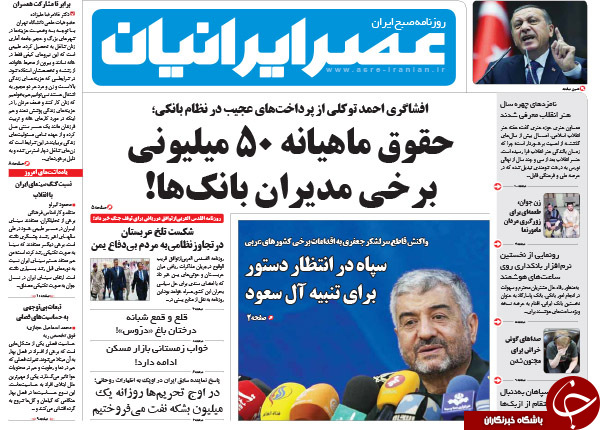 از میانجیگری در 