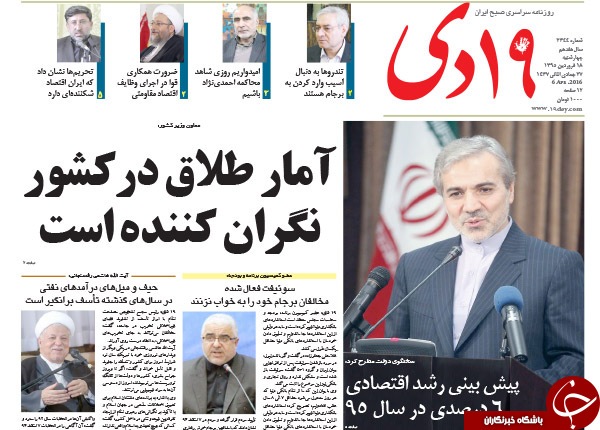از میانجیگری در 