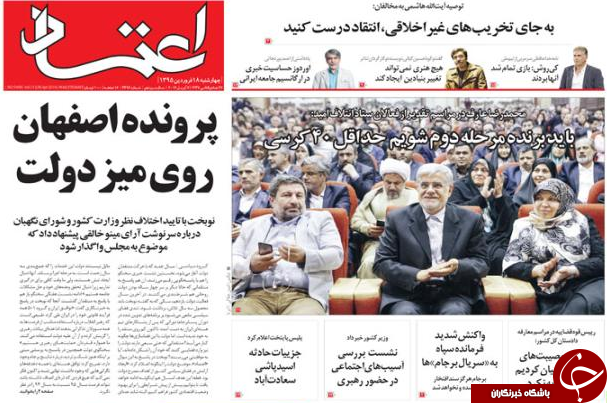 از میانجیگری در 