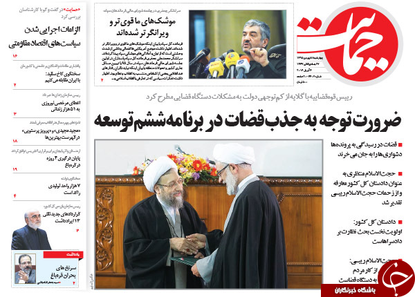 از میانجیگری در 
