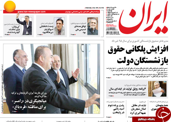 از میانجیگری در 