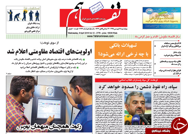 از میانجیگری در 