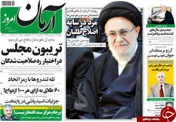 از میانجیگری در 