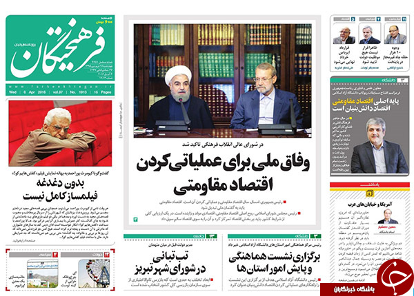 از میانجیگری در 