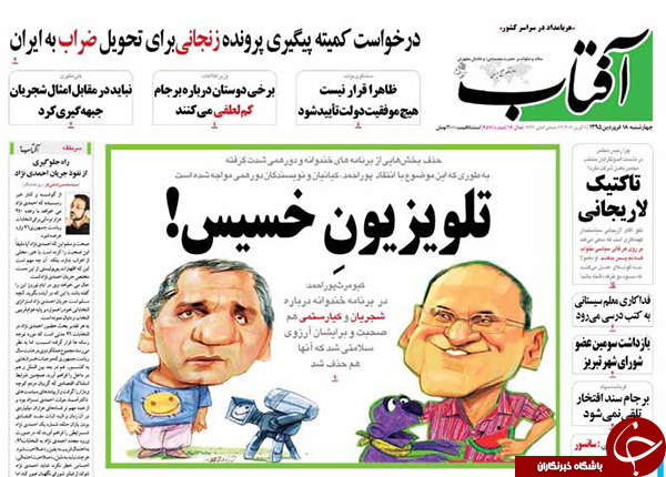 از میانجیگری در 