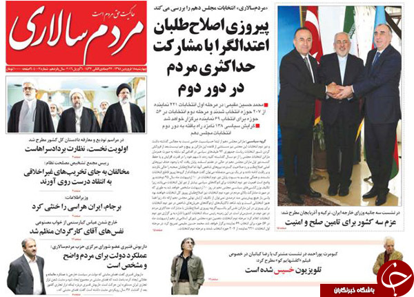 از میانجیگری در 