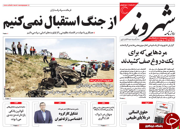 از میانجیگری در 