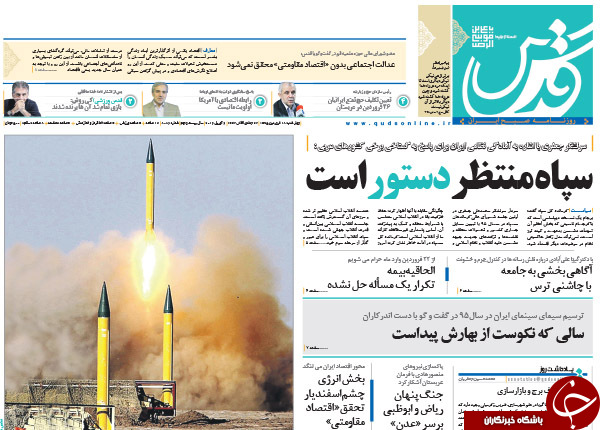 از میانجیگری در 