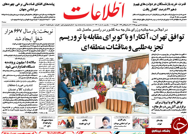 از میانجیگری در 