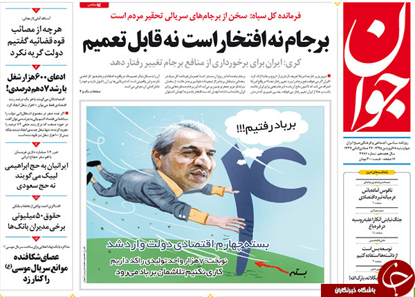 از میانجیگری در 