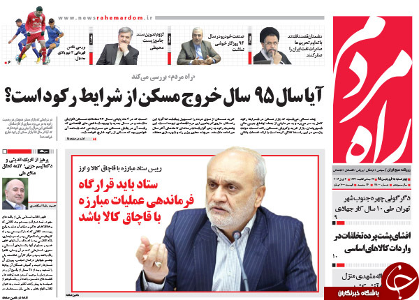 از میانجیگری در 