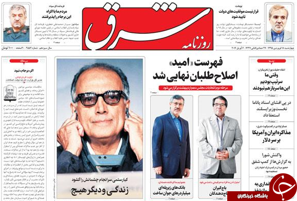 از میانجیگری در 