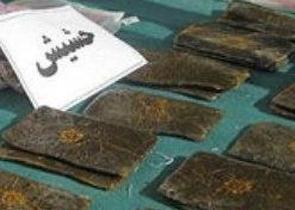 کشف بیش از 8 کیلوگرم حشیش در ارومیه