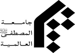 افتتاح مدرسه تحصیلات تکمیلی جامعه المصطفی در مشهد