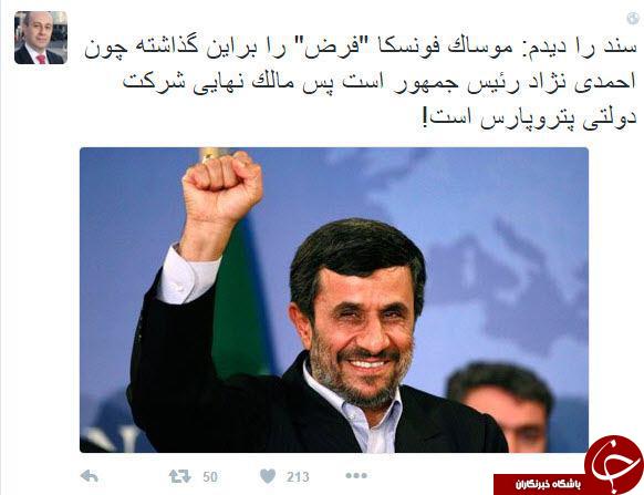 خبر نگار بی بی سی از احمدی نژاد دفاع کرد