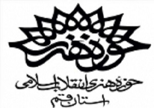 برگزاری محفل شعر بانوان در حوزه هنری قم