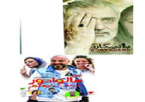 فروش 66 میلیونی فیلمهای نوروزی