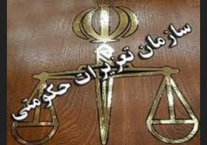 محکومیت متخلفان صنفی در آذربایجان غربی