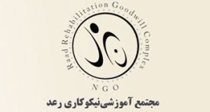جمعه های خوشمزه با مشارکت خیرین