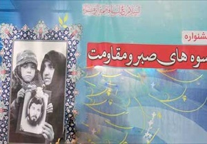 حضور در دفاع مقدس نشان دهنده وجود خانواده های ولایت مدار است