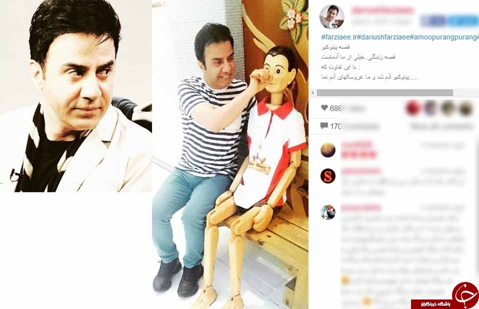 پینوکیو در اینستاگرام عمو پورنگ آدم شد+ اینستاپست