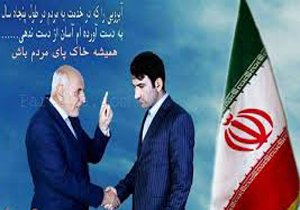 ژست انتخاباتی که جهانی شد + فیلم