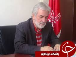 احضار مدیر عامل سابق به دادسرا