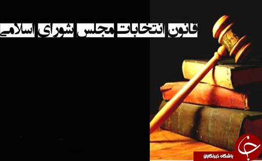 سرنوشت نامعلوم مینو خالقی در تصاحب کرسی بهارستان/ آیا منتخب اصفهان به مجلس می رود؟! + تصاویر