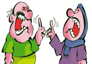 هرگز روی دلیل دعواهایتان تمرکز نکنید