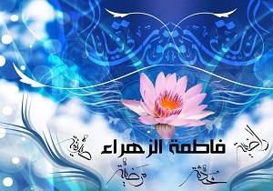 همایش فرهنگی ورزشی زنان فاطمی در قم