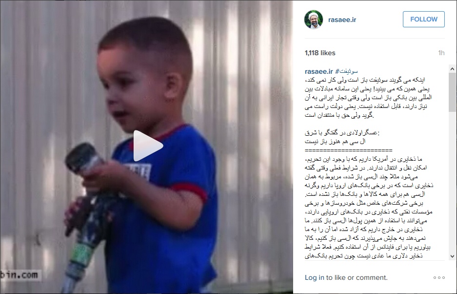 رسایی وضعیت فعلی سوئیفت را به آب بازی این بچه توصیف کرد + فیلم