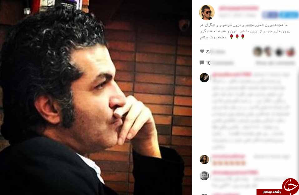 متنی در مورد قضاوت در اینستاگرام کارگردان سینما