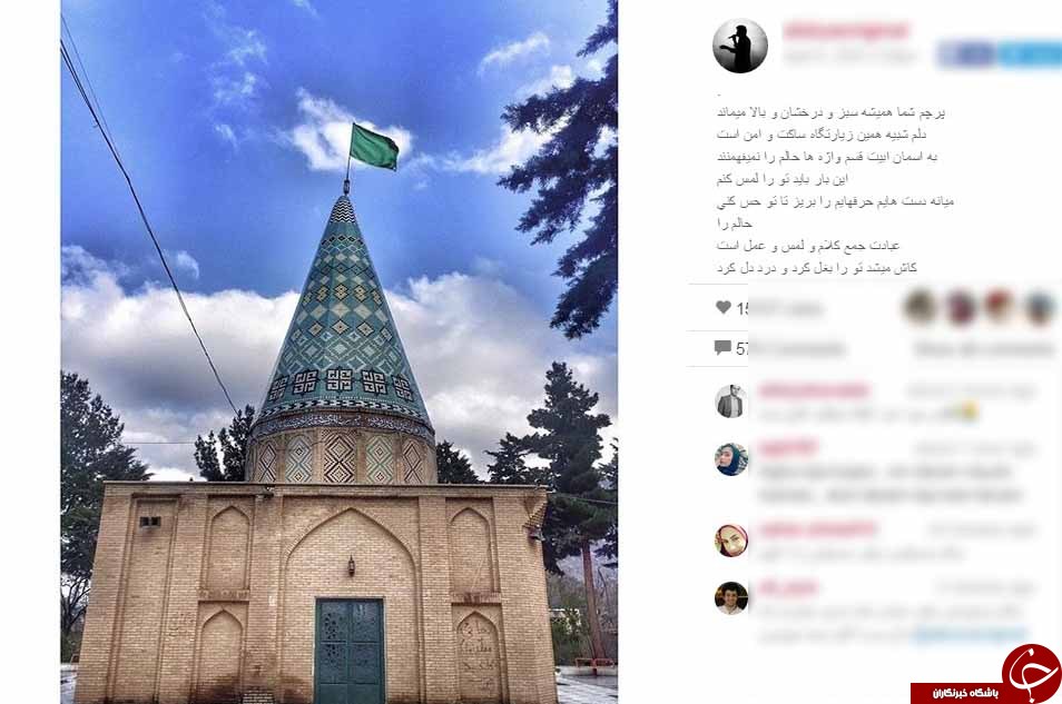 شعری در وصف معبود در اینستاگرام علی ضیا