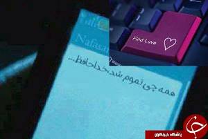 دعوای زن و شوهری در تلگرام
