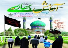 استقبال مسافران نورزوی از طرح آرامش بهاری در گلستان