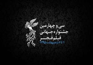 مهمانان خارجی جشنواره جهانی فیلم فجر چه فیلم‌های ایرانی را خواهند دید؟