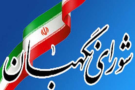لايحه اعتبار اسناد عادی وامهای پرداختی شركتهای تعاونی روستايی، عشايری و صيادی به اعضاء تاييد شد