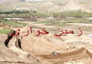 خارج شدن اراضی ملی ایلام از تصرف زمین خواران
