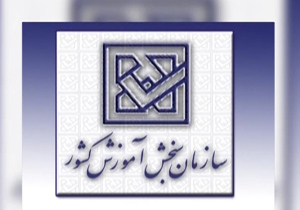 انتظار بی پایان دانشجویان + فیلم