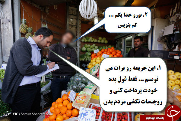 با جنبه ها وارد شوند/ پیدا نشدن آجیل در عیدانه اعضای هیئت دولت/ نوبرانه های جیب ترسون/ اولین روز کاری مجلس +تصاویر