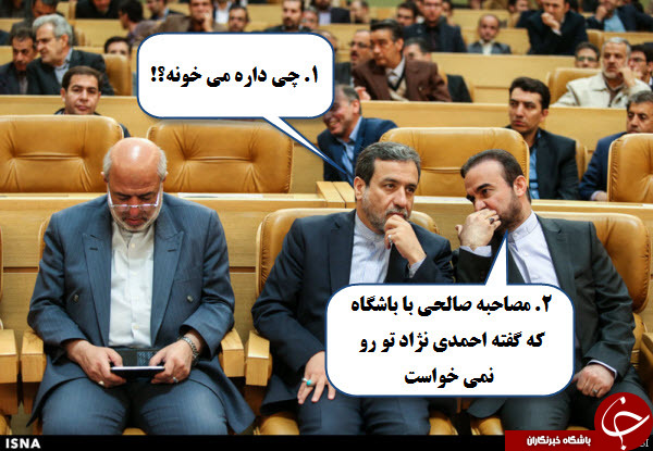 با جنبه ها وارد شوند/ پیدا نشدن آجیل در عیدانه اعضای هیئت دولت/ نوبرانه های جیب ترسون/ اولین روز کاری مجلس +تصاویر