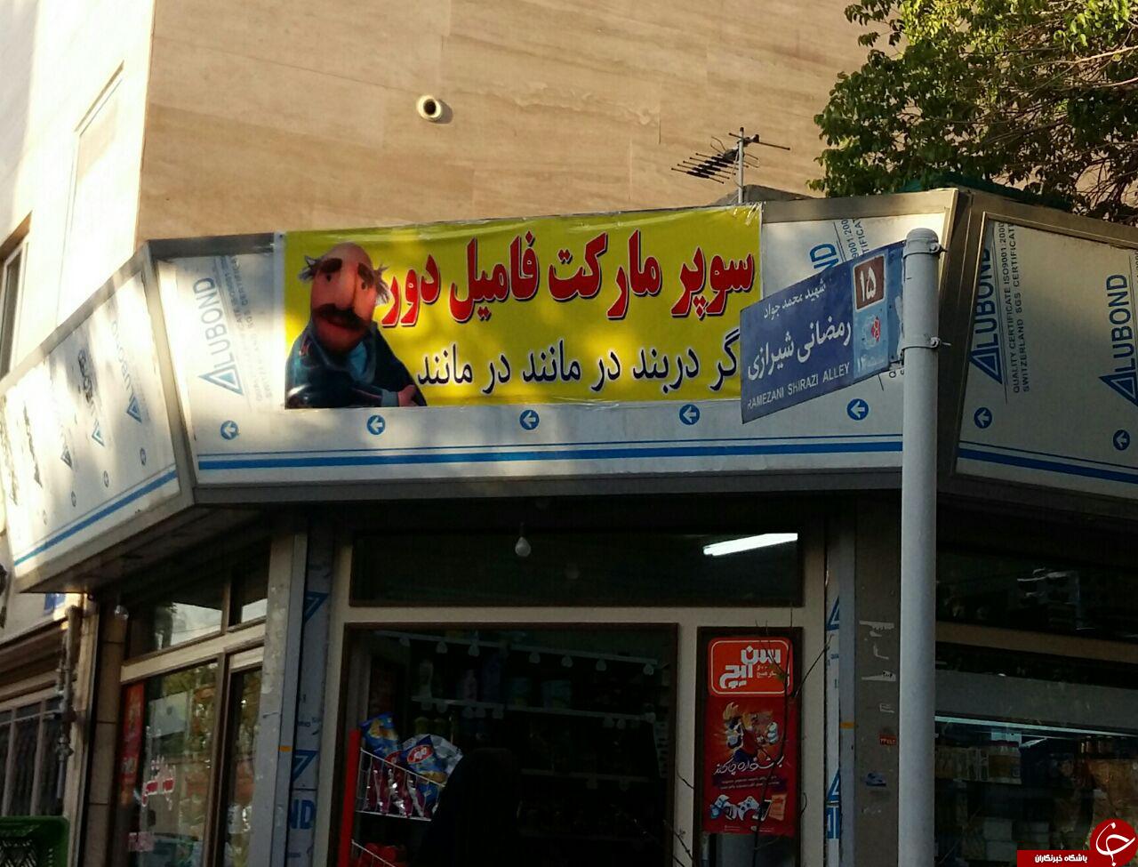 کانال گردی؛