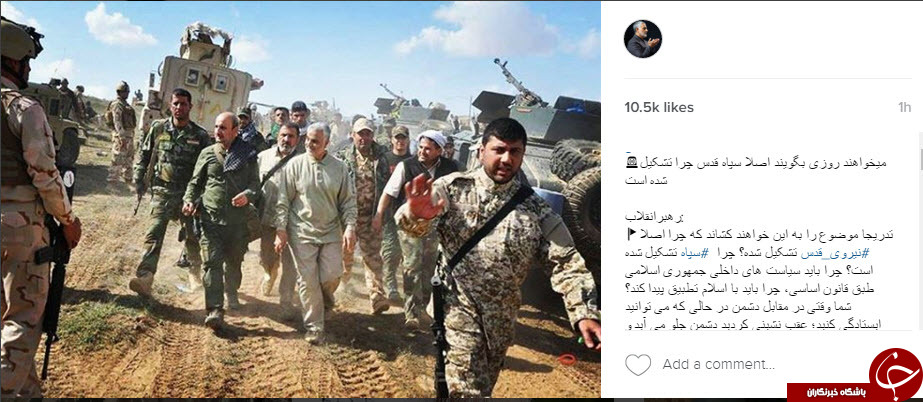 سردار سلیمانی