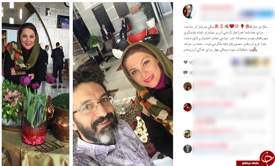 تبریک نوروزی بازیگر خاک سرخ