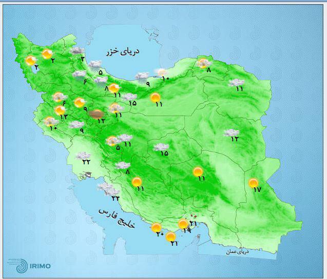 پیش بینی وضع هوا در دوم فروردین 95