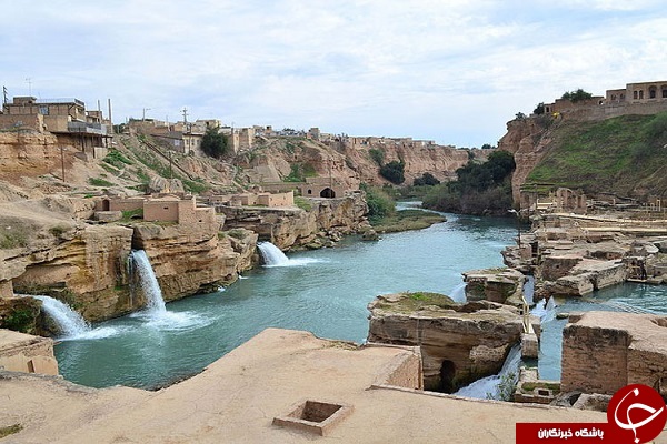 سازه&zwnj;های آبی شهر شوشتر + تصاویر